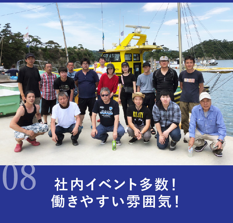 社内イベント多数!働きやすい雰囲気!